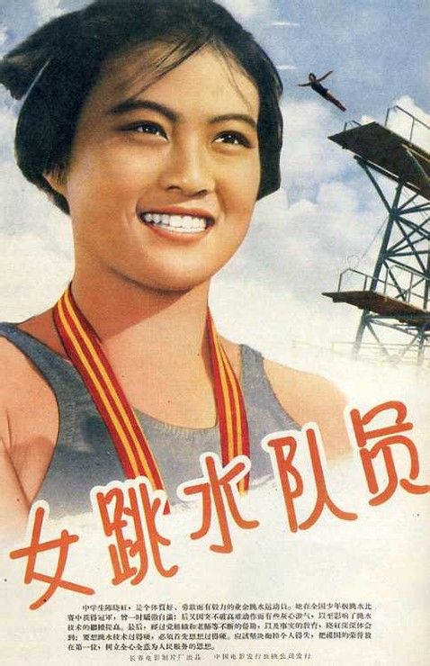 山东中医药大学学位证样本